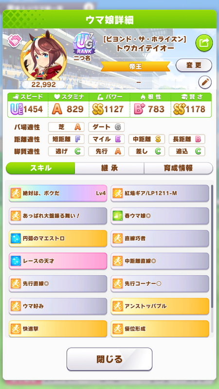 screenshot_2023-05-28_21-11-05