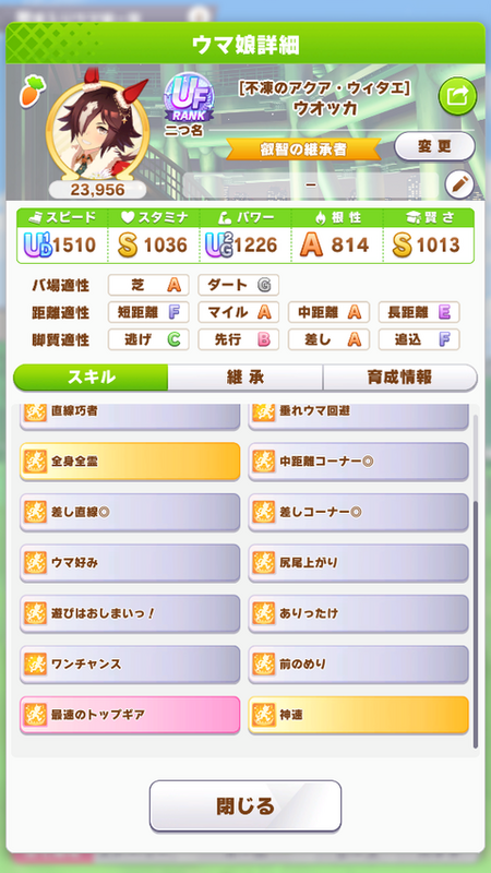 screenshot_2023-05-28_20-59-20