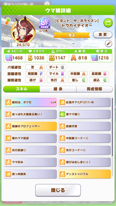 screenshot_2023-05-28_21-09-59