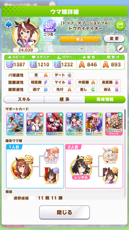 screenshot_2023-05-28_21-09-31