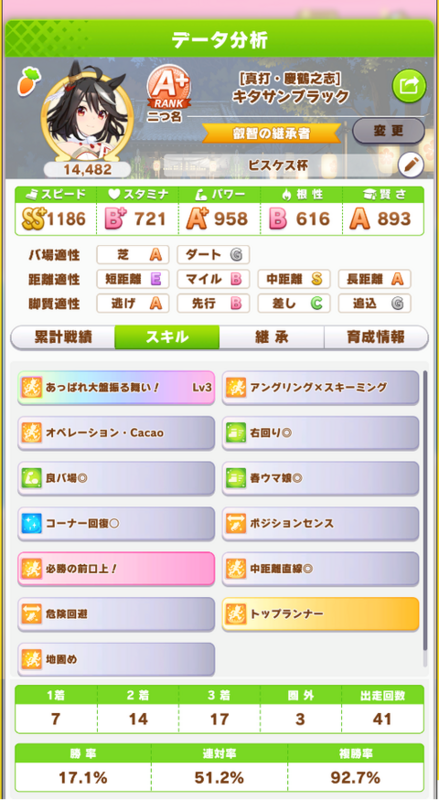 screenshot_1679245747006154