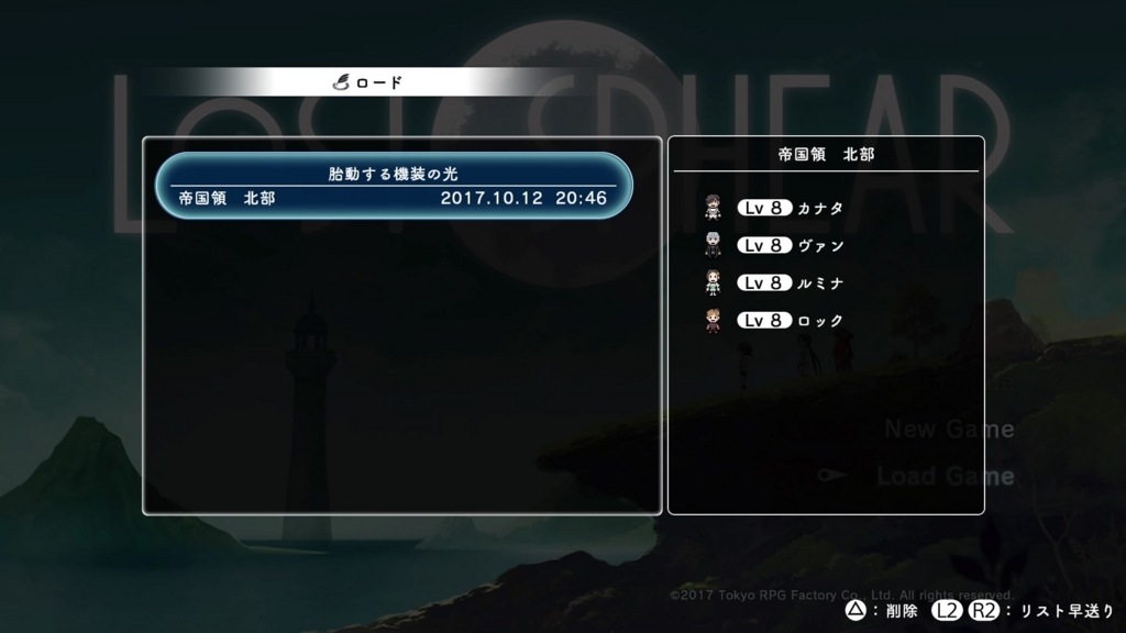 f:id:gonta18:20171013023855j:plain f:id:gonta18:20171013023855j:plain