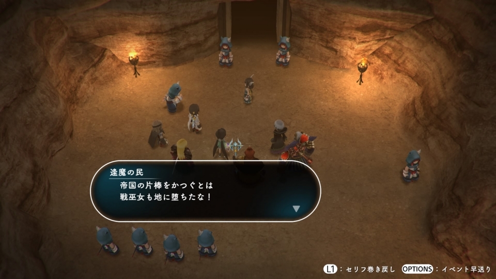SQUARE ENIX - LOST SPHEAR（ロストスフィア）の通販 by ludy's