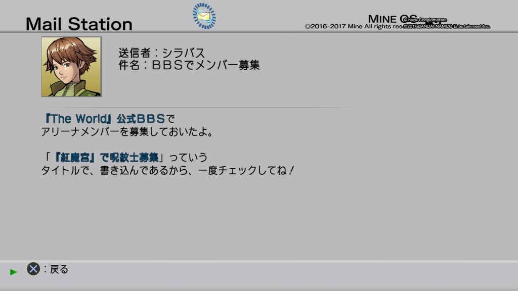 f:id:gonta18:20171107194102j:plain
