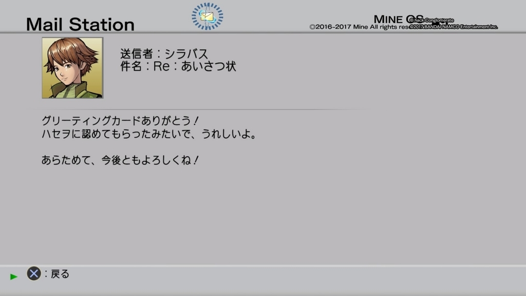 f:id:gonta18:20171107194312j:plain