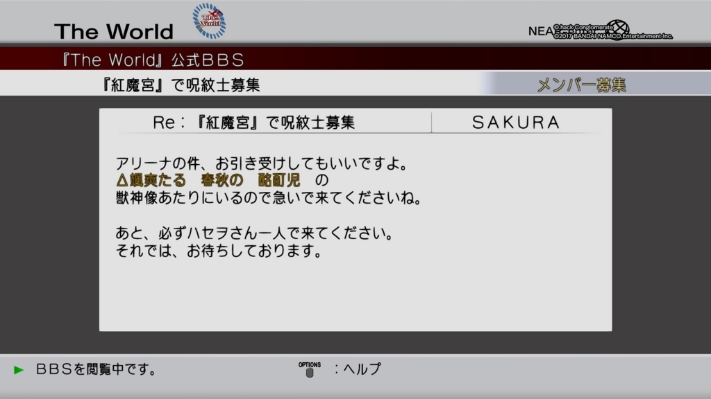 f:id:gonta18:20171107195844j:plain