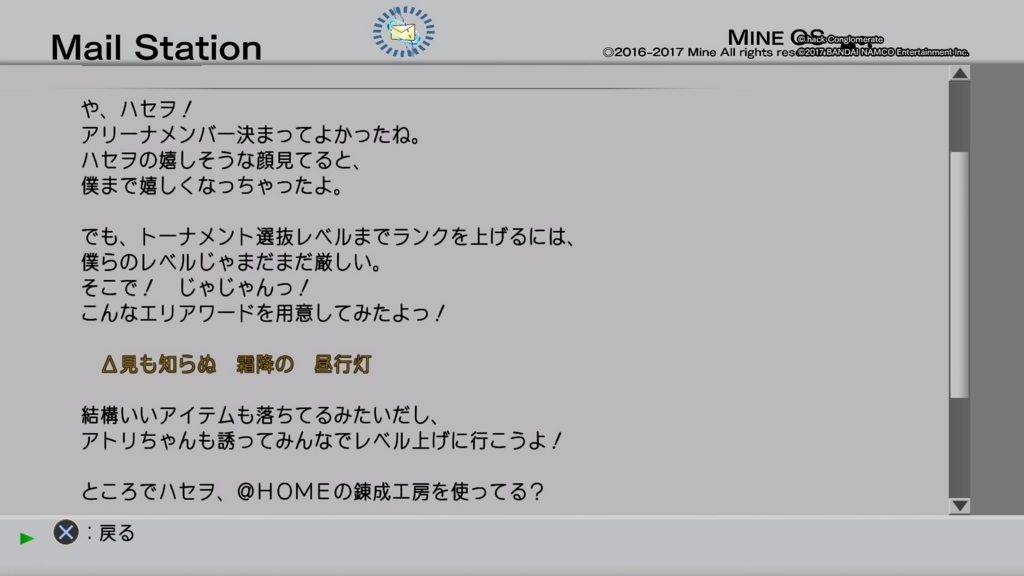 f:id:gonta18:20171107204735j:plain