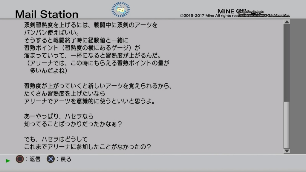 f:id:gonta18:20171107204748j:plain