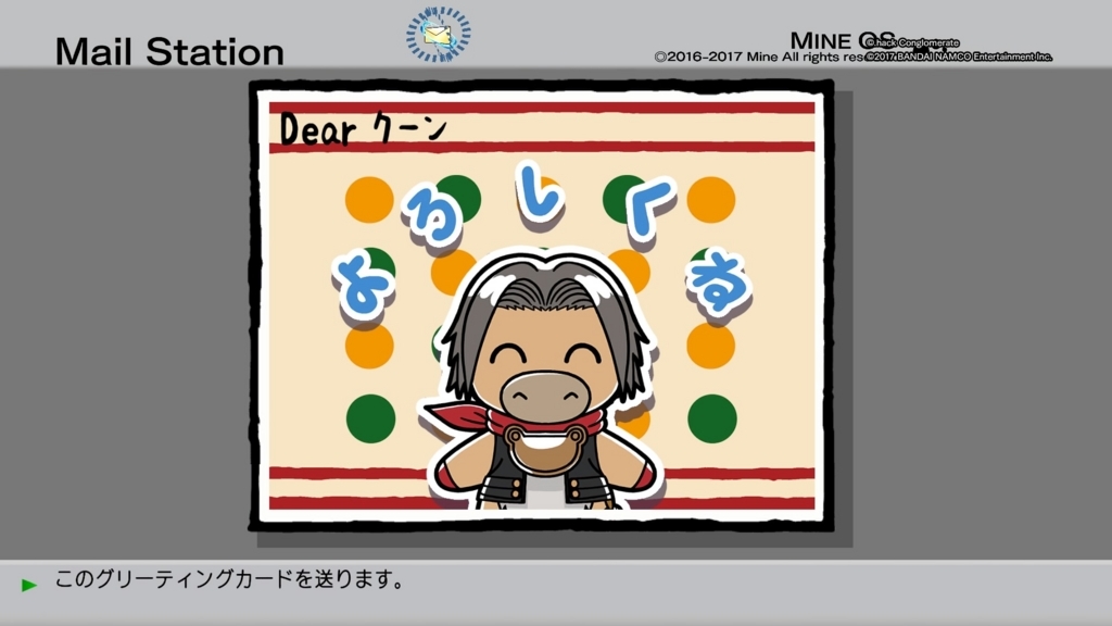 f:id:gonta18:20171107205021j:plain
