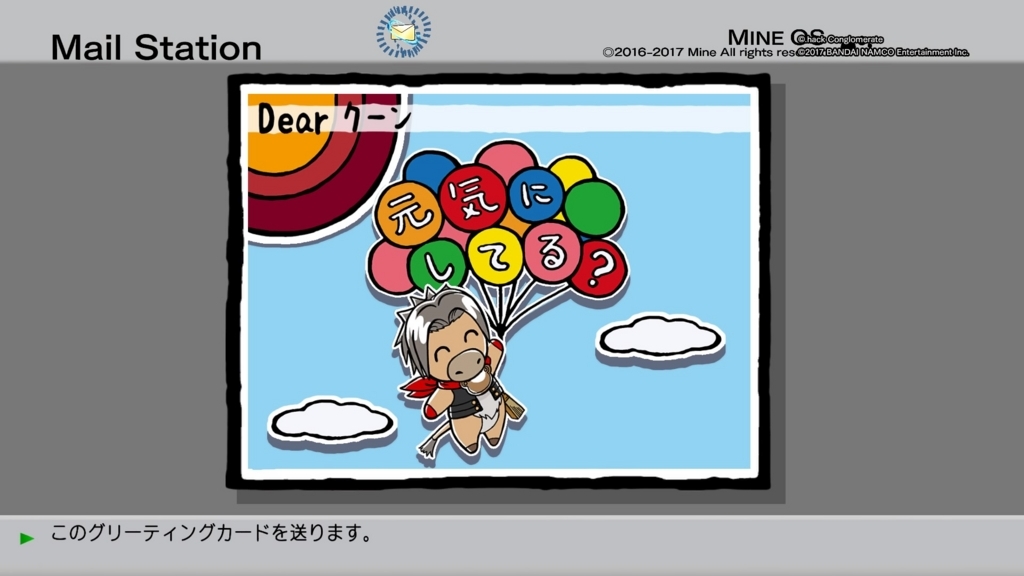f:id:gonta18:20171107205028j:plain