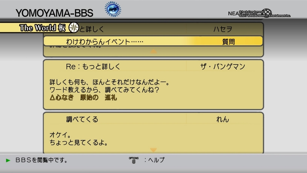 f:id:gonta18:20171110175730j:plain
