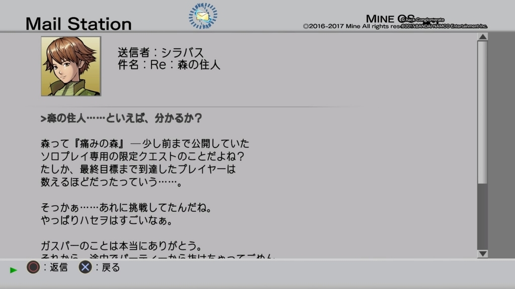 f:id:gonta18:20171110200710j:plain