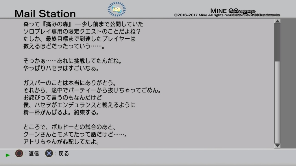f:id:gonta18:20171110200724j:plain