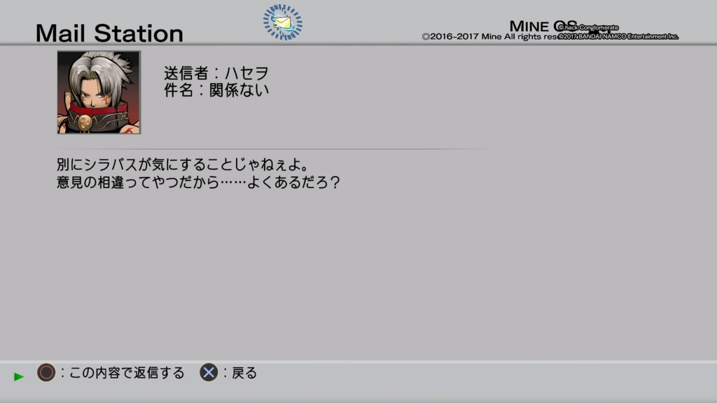 f:id:gonta18:20171110200829j:plain