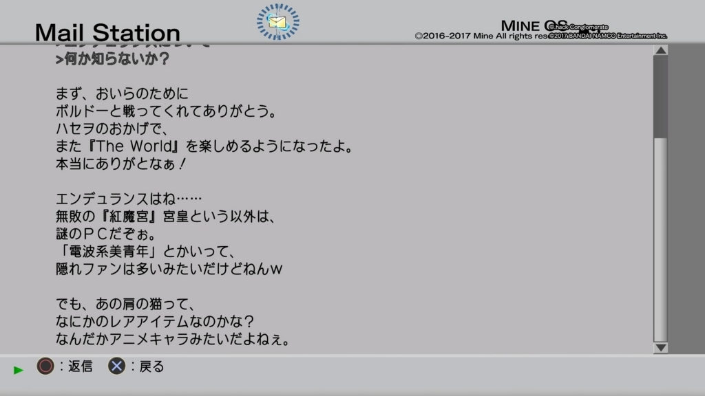 f:id:gonta18:20171110200856j:plain