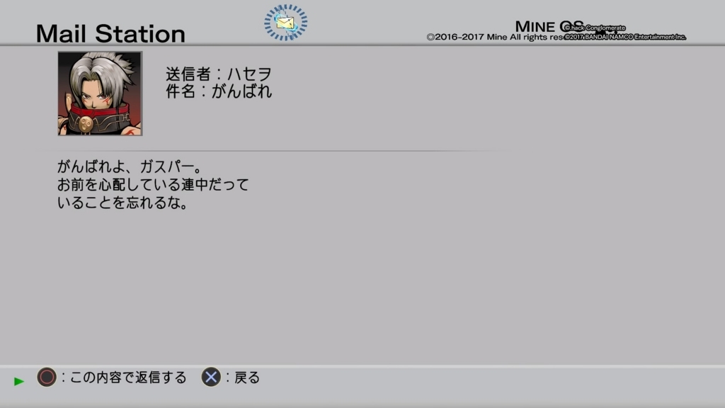 f:id:gonta18:20171110200931j:plain