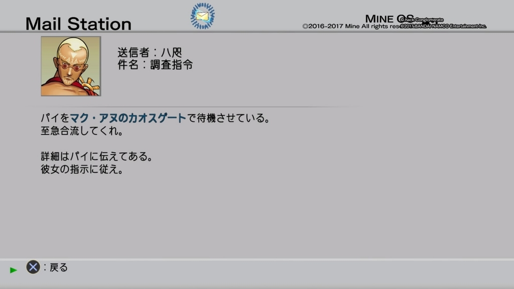 f:id:gonta18:20171110212818j:plain