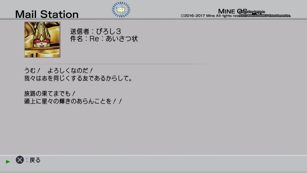 Hack G U Last Recode 攻略感想 11 アリーナ完結編 ネトゲをプレイする上での覚悟 ヌルゲーマーじゃダメですか