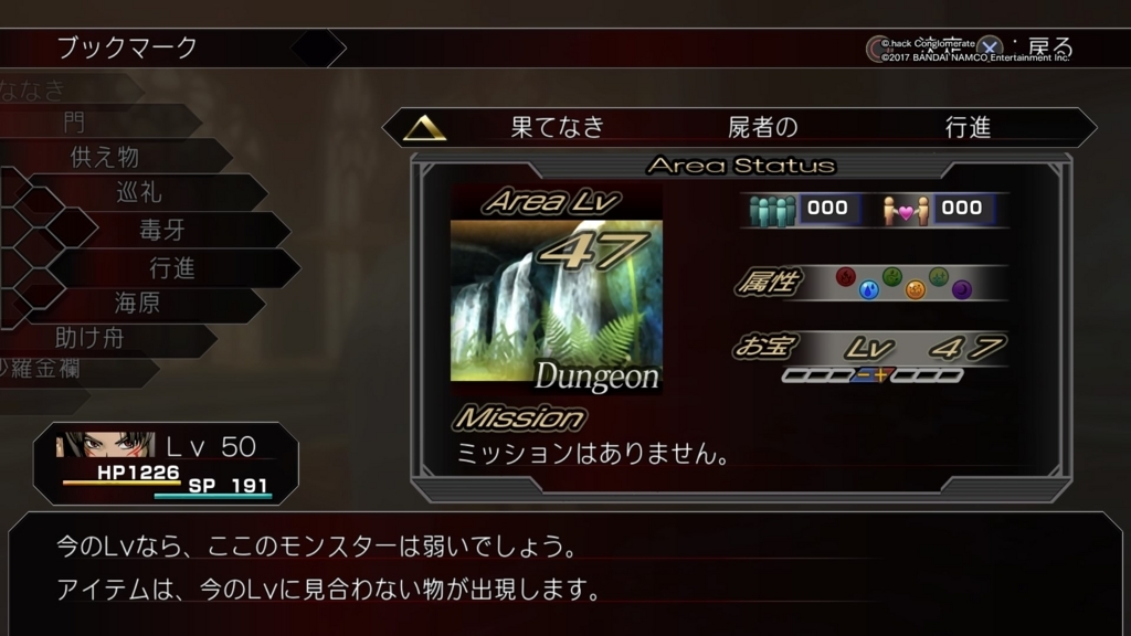f:id:gonta18:20171116182749j:plain