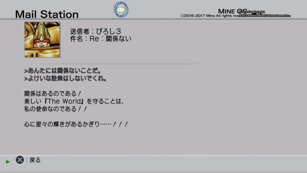 f:id:gonta18:20171116183542j:plain