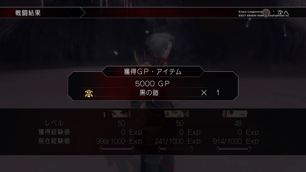 f:id:gonta18:20171116184632j:plain