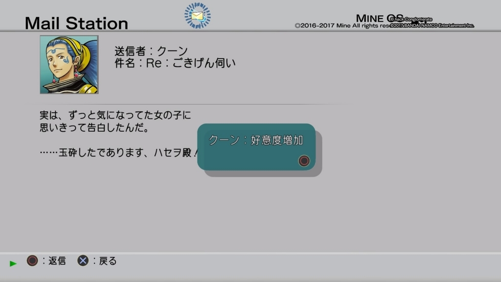 f:id:gonta18:20171116190630j:plain