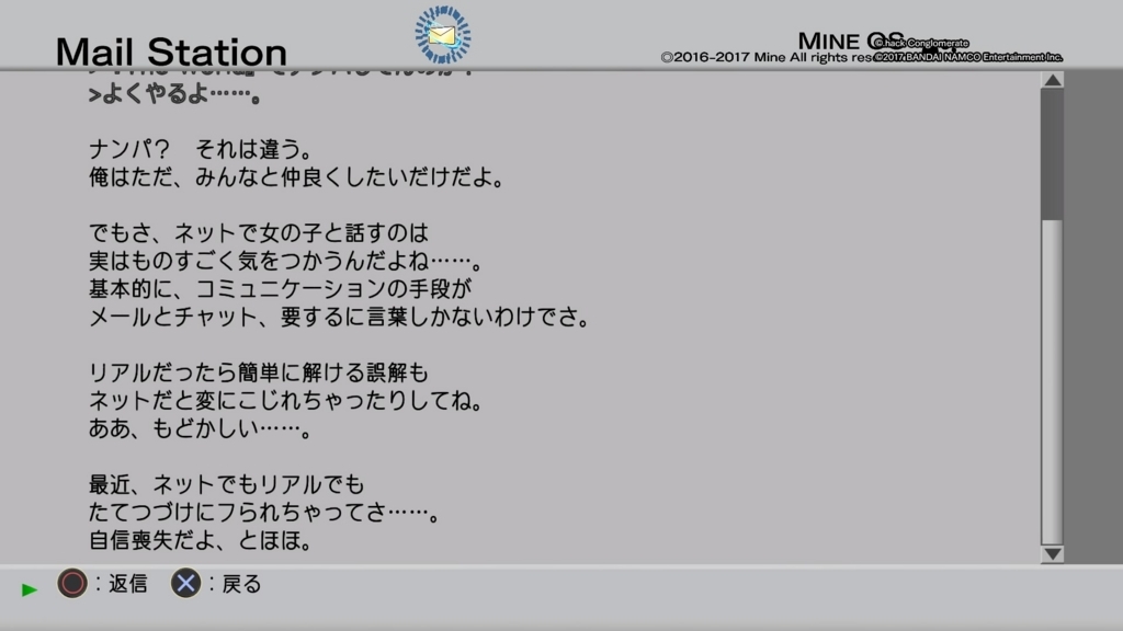 f:id:gonta18:20171116190641j:plain