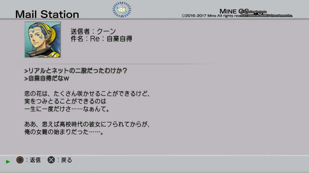 f:id:gonta18:20171116190656j:plain