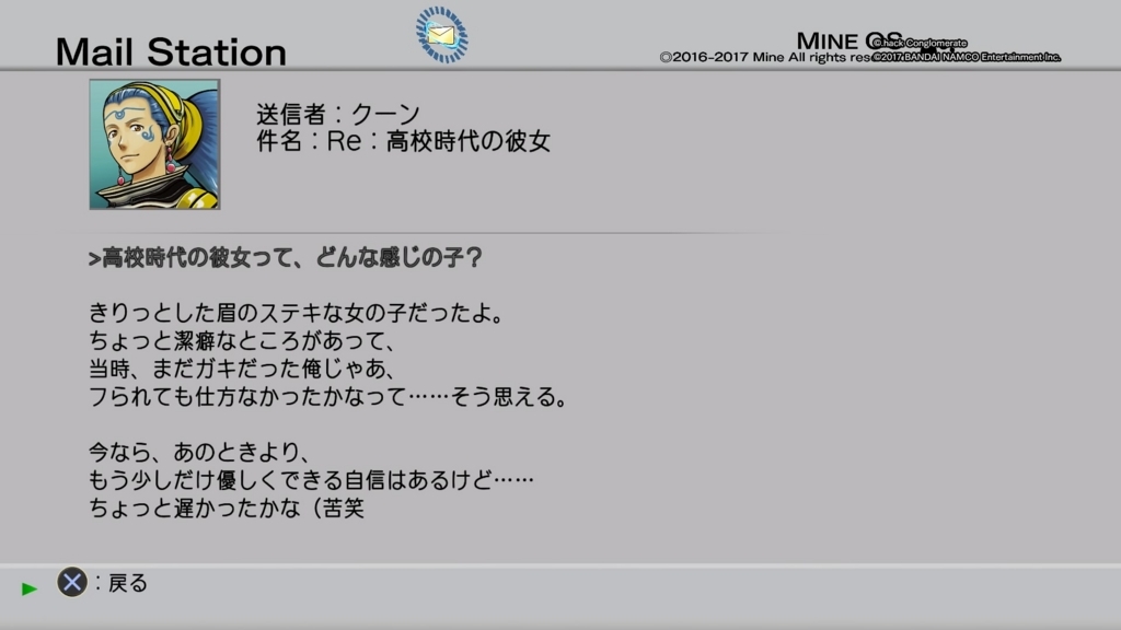 f:id:gonta18:20171116190716j:plain