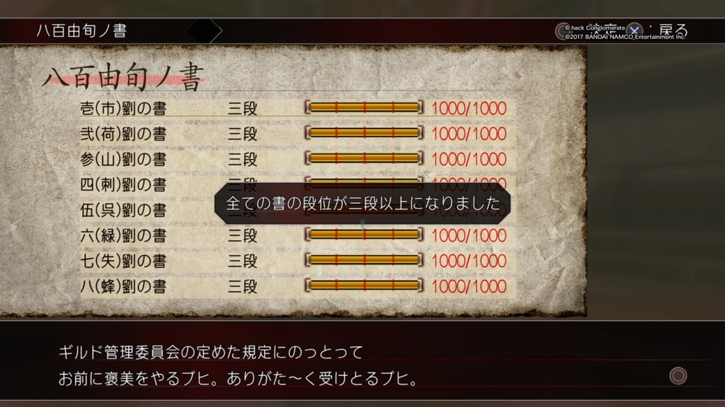 f:id:gonta18:20171116191220j:plain