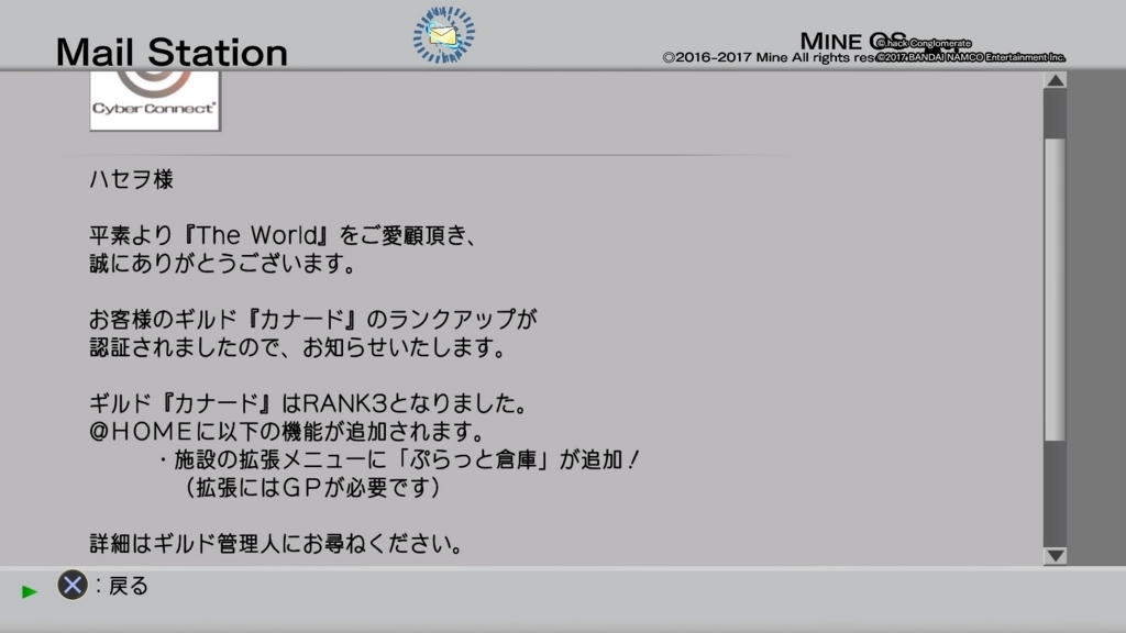 f:id:gonta18:20171116193517j:plain