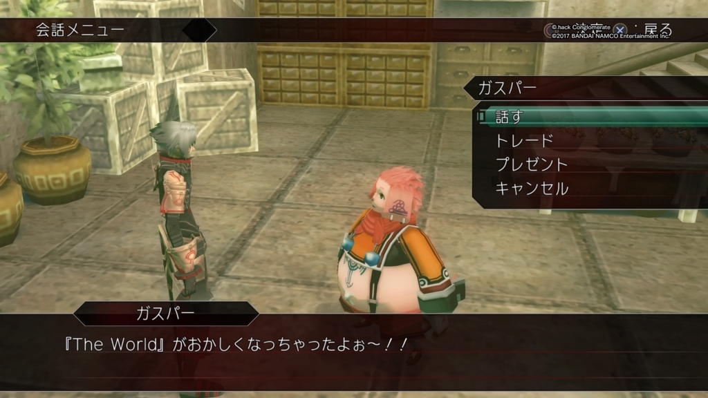 f:id:gonta18:20171117182009j:plain