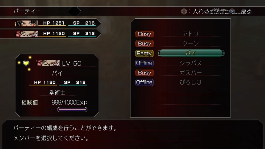 f:id:gonta18:20171117194715j:plain