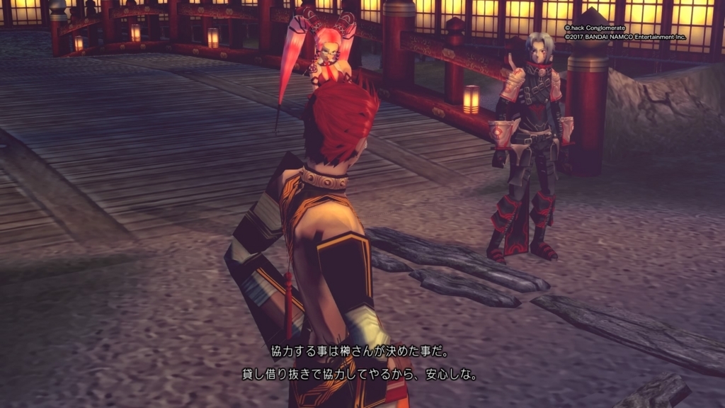 f:id:gonta18:20171117200843j:plain