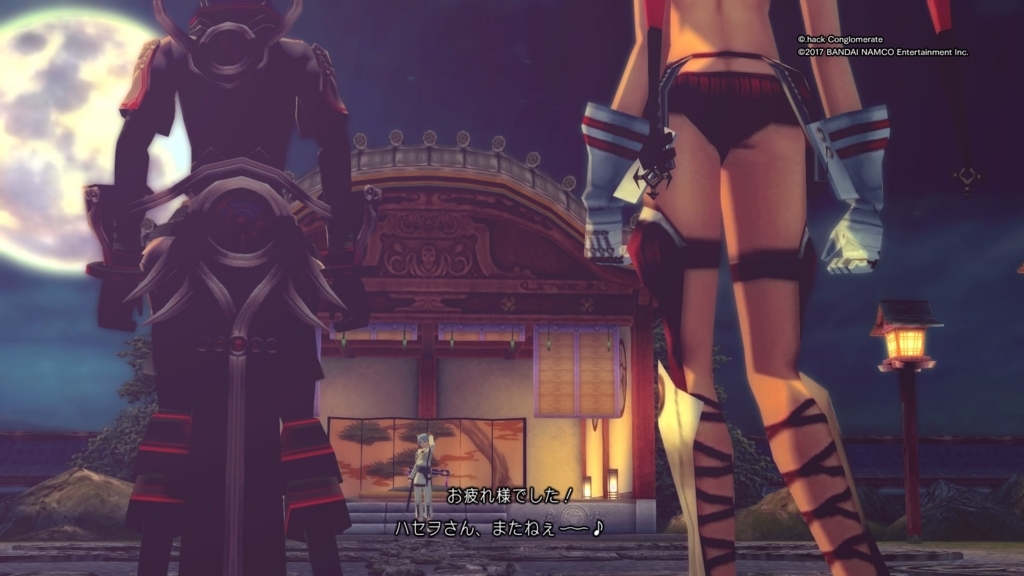 f:id:gonta18:20171117201041j:plain