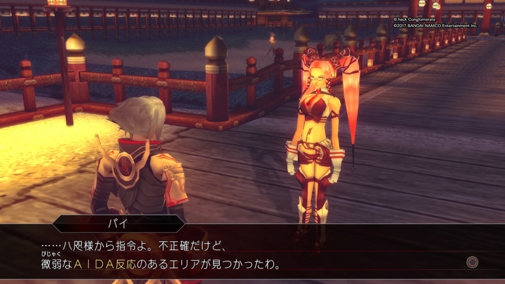 f:id:gonta18:20171117201954j:plain