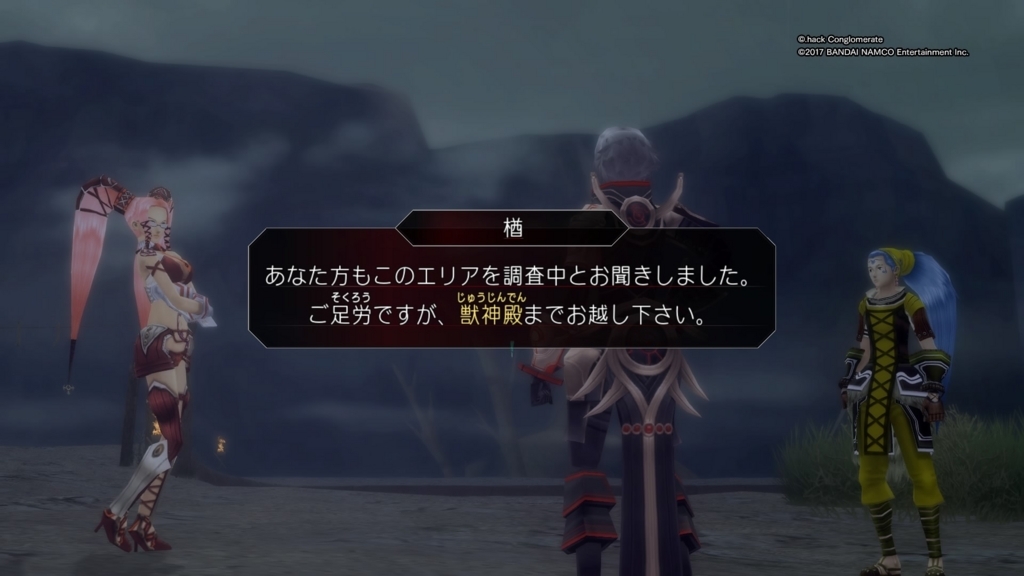 f:id:gonta18:20171117202654j:plain