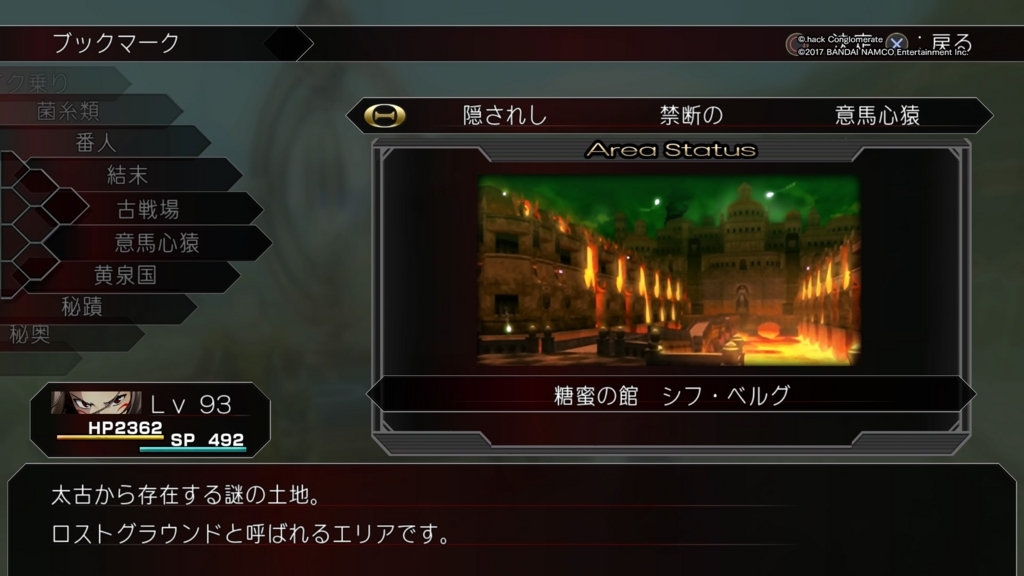 f:id:gonta18:20171129184703j:plain