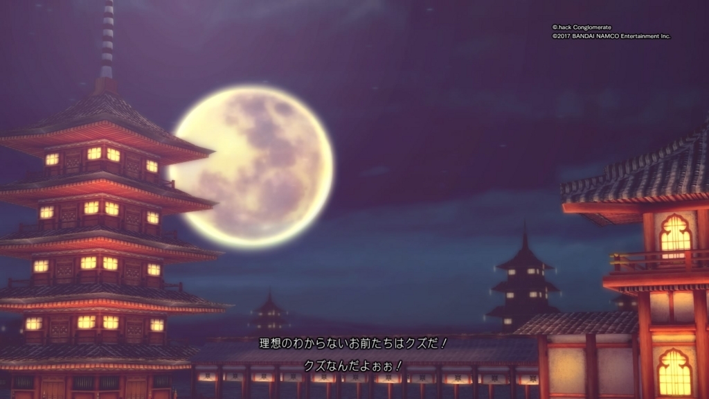 f:id:gonta18:20171129185443j:plain