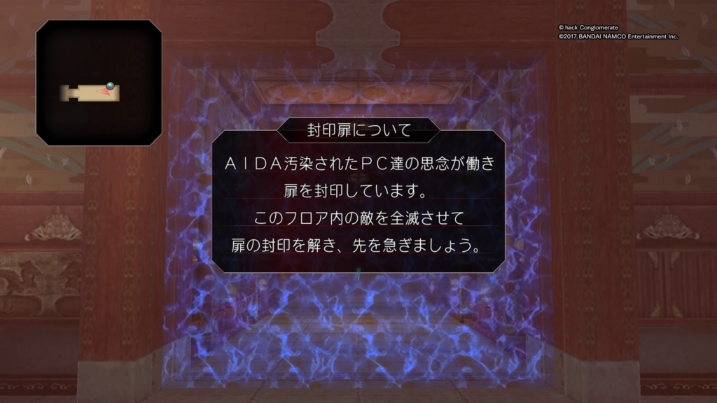 f:id:gonta18:20171129193901j:plain