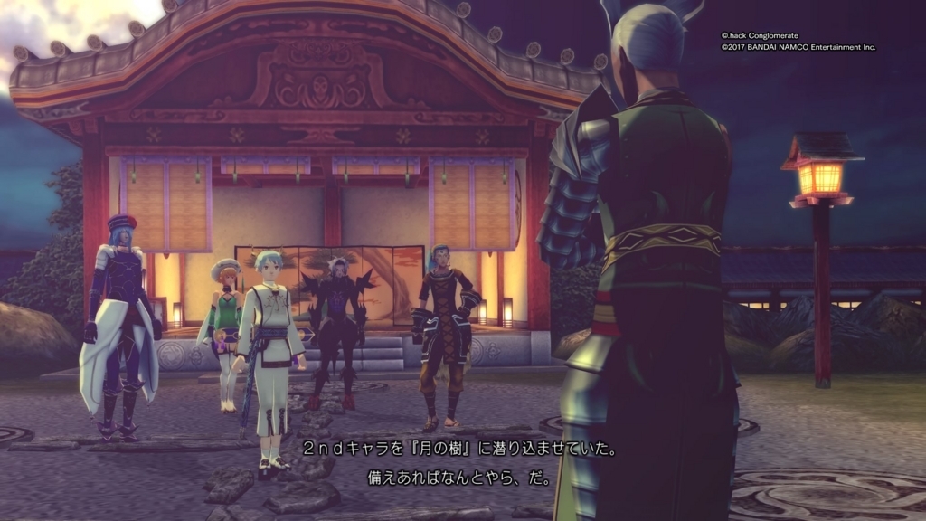 f:id:gonta18:20171129221630j:plain