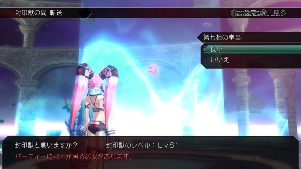 f:id:gonta18:20171129223121j:plain