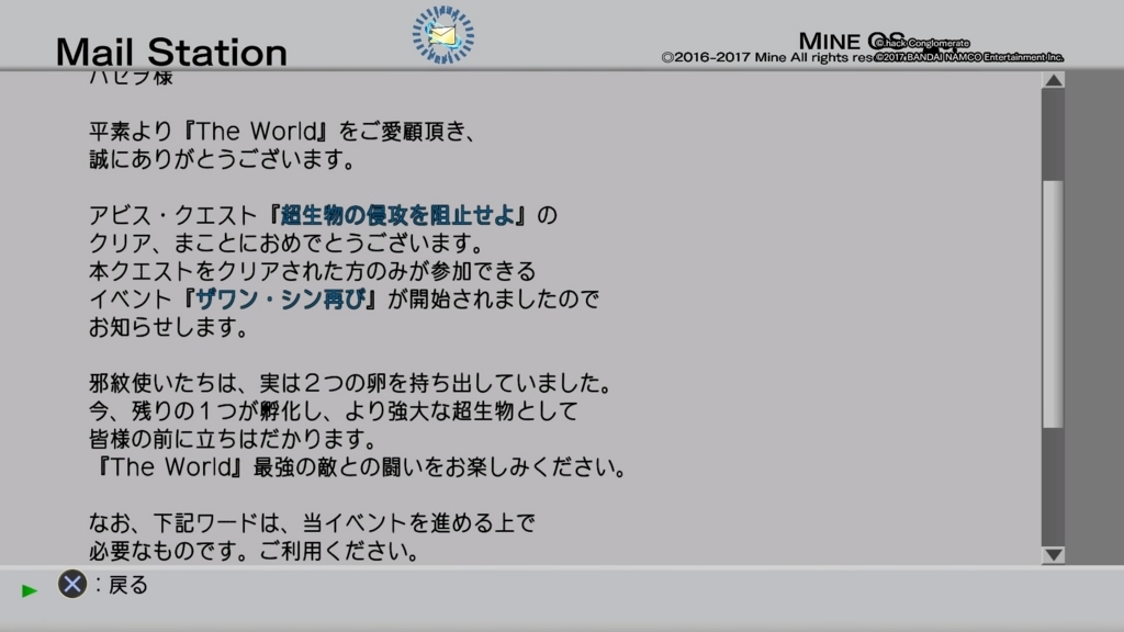 f:id:gonta18:20171203184035j:plain