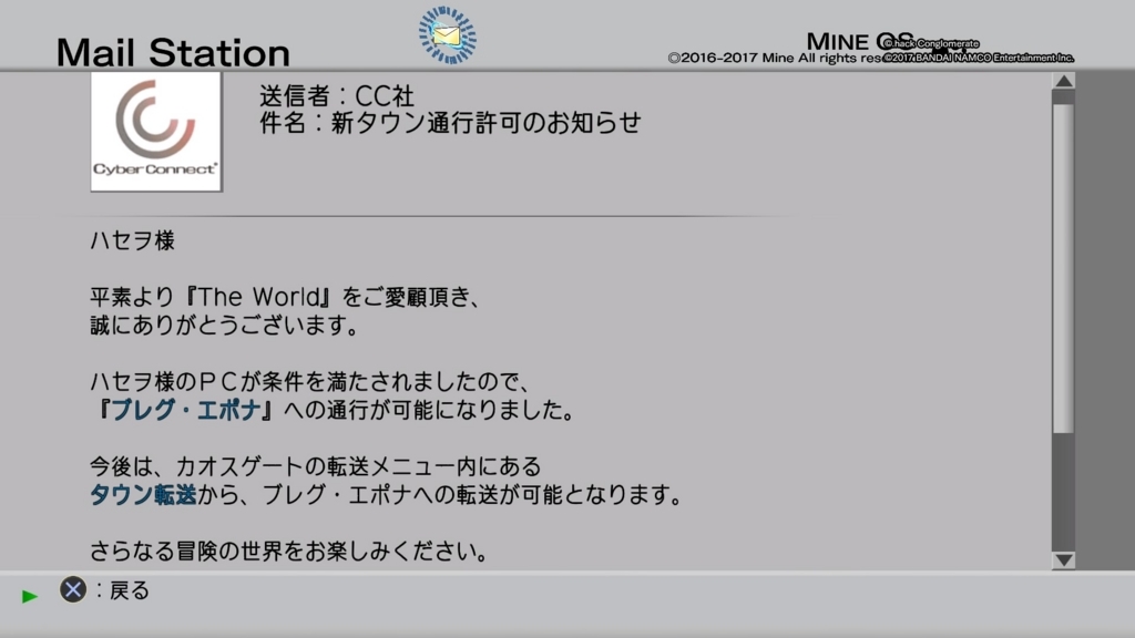 f:id:gonta18:20171203221350j:plain