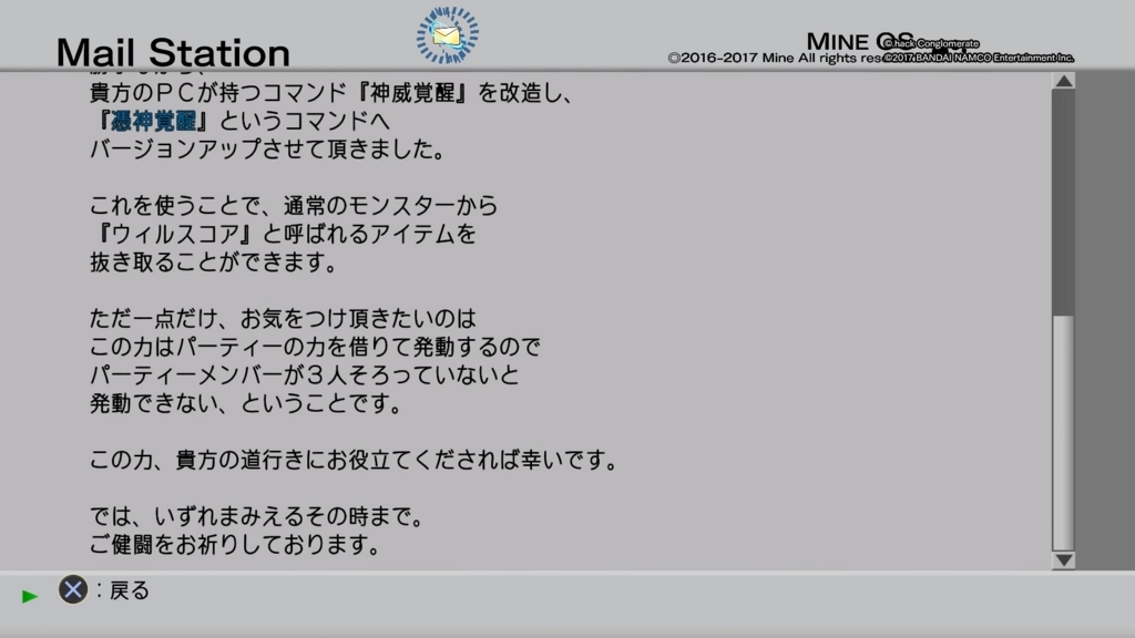 f:id:gonta18:20171203221519j:plain