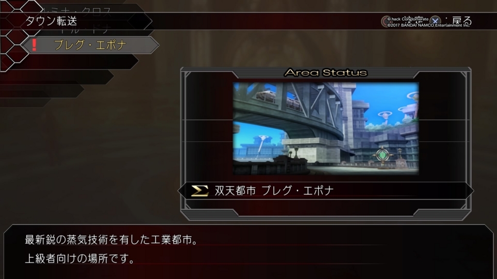 f:id:gonta18:20171203221739j:plain