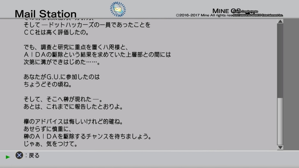 f:id:gonta18:20171206204001j:plain