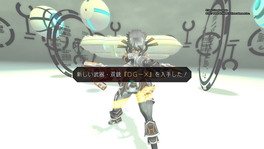 ゲーム