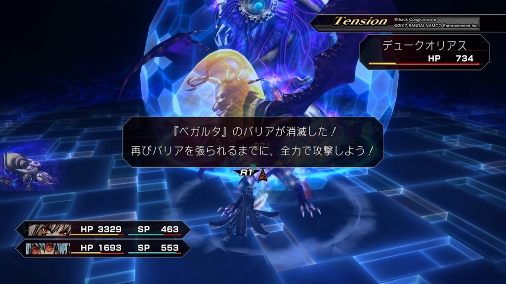f:id:gonta18:20171220195318j:plain