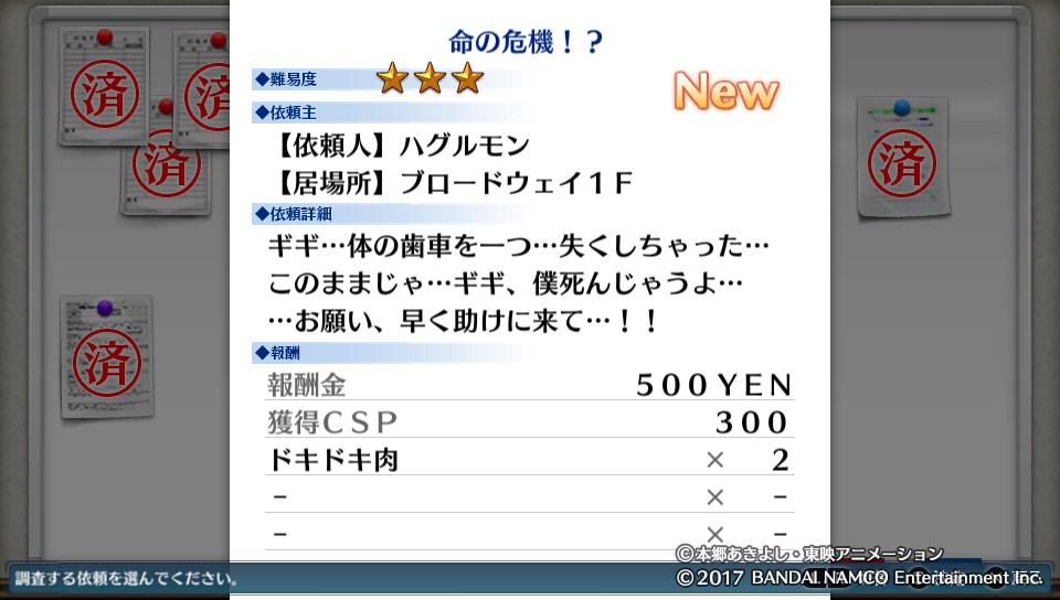 f:id:gonta18:20171225183850j:plain